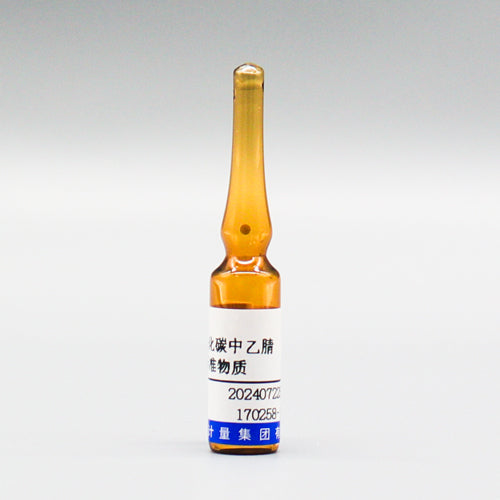 Acetonitrile in acetone/carbon disulfide — 1000μg/mL, 2mL