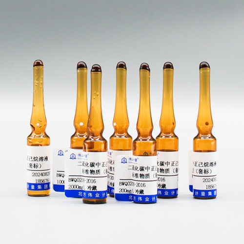 Hexane in carbon disulfide — 50mg/L, 2mL*7 pieces