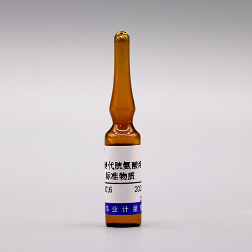 L-Selenocystine in water — 100mg/L, 2mL