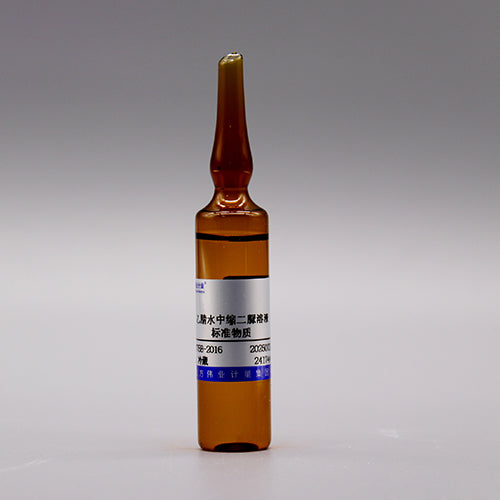 Biuret in acetonitrile water — 500μg/mL(HPLC), 20mL