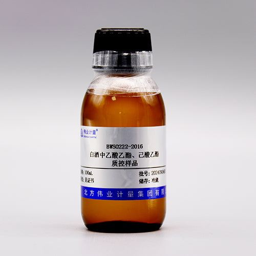 Ethyl acetate and ethyl caproate in liquor — 1.764g/L, 100mL