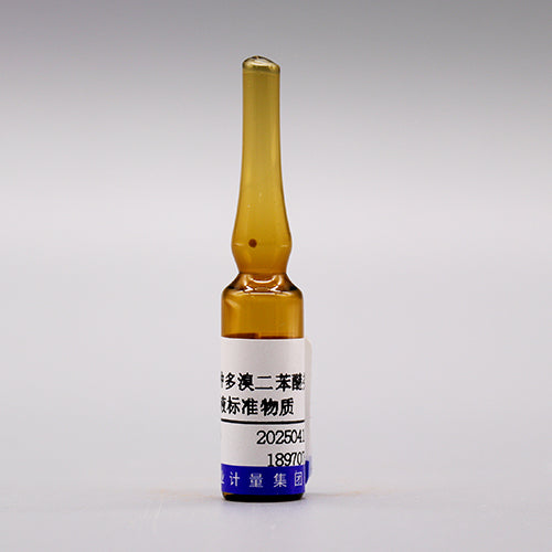 8 Mix PBDEs in n-nonane — 20mg/L, 1.2mL