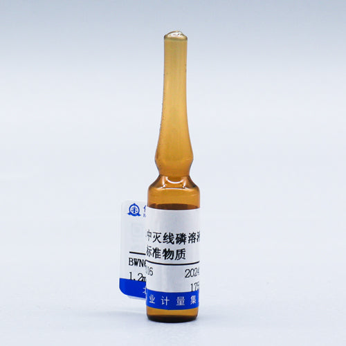 Mocap in methanol — 100μg/mL, 1.2mL