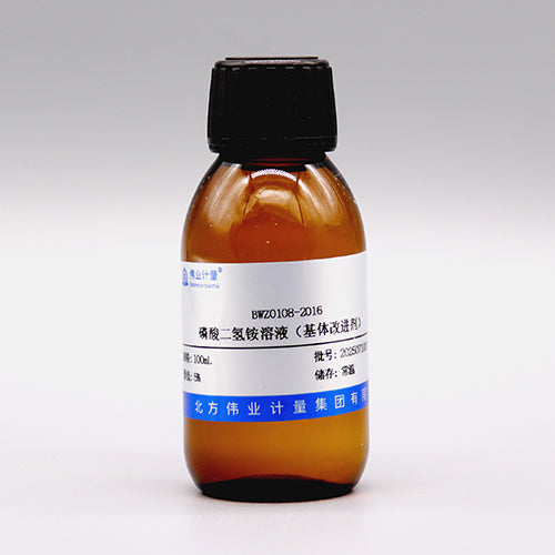 Ammonium dihydrogen phosphate solution — 5%, 100mL