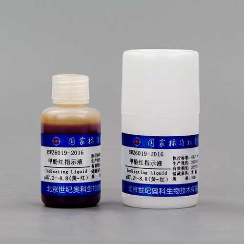 Cresol red indicator — 0.1%(W:V), 50mL