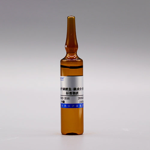 Phosphate-phosphorus in water — 20.0μg/mL, 20mL