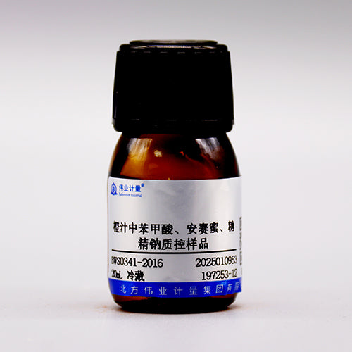 Benzoic acid,acesulfame potassium,saccharin sodium dihydrate quality control in orange juice — 12.0mg/kg, 20mL