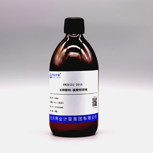 Sodium arsenite-ammonium carbonate solution — 20g/L, 500mL