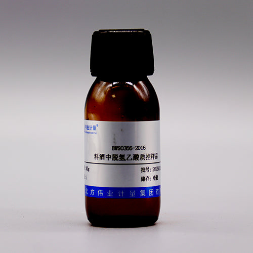 Dehydroacetic acid quality control in cooking wine — 0.139g/kg, 30g