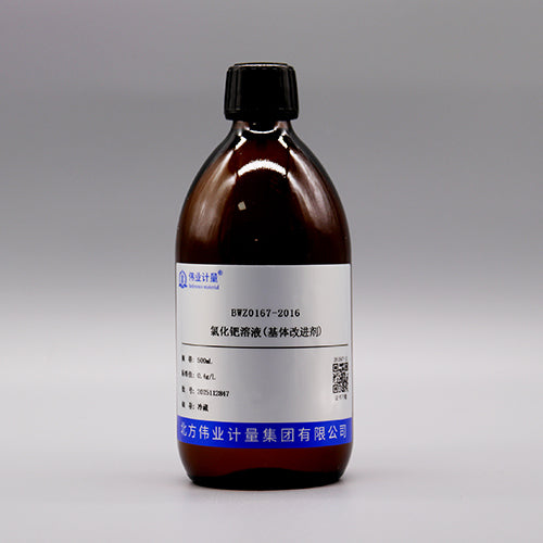 Palladium chloride solution — 0.4g/L, 500mL