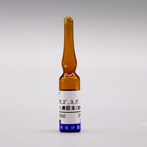 BB-194 in toluene — 50μg/mL, 1.2mL