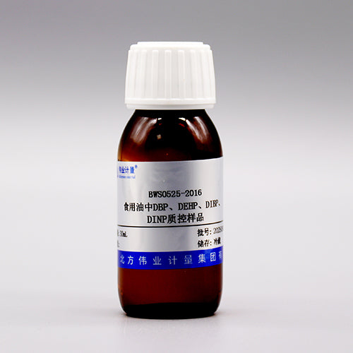 DBP,DEHP,DIBP,DINP quality control in edible oil — 1.87mg/kg, 30mL