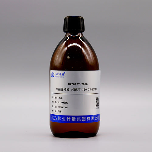 Formaldehyde buffer solution — 0.8g/L, 500mL