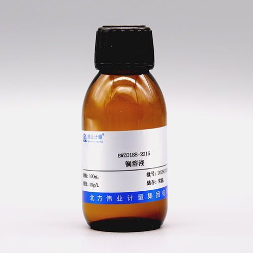 La solution — 10g/L, 100mL