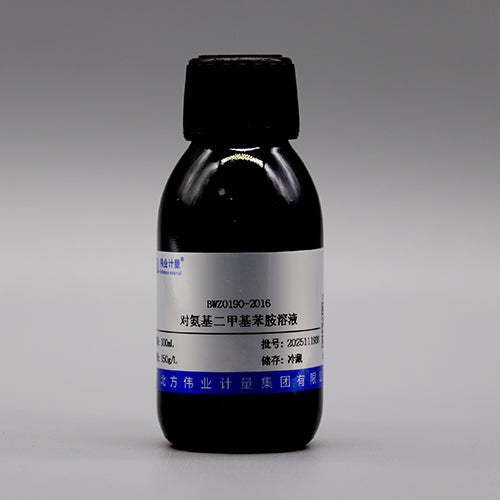 P-Aminodimethylaniline solution — 150g/L, 100mL