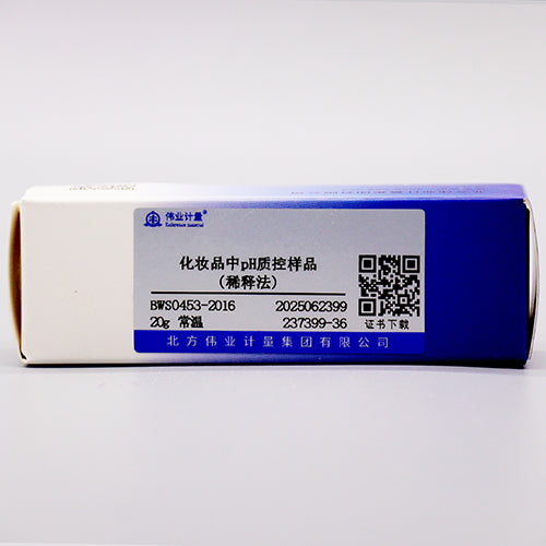 pH in cosmetics(dilution method) — 7.04(25℃), 20G