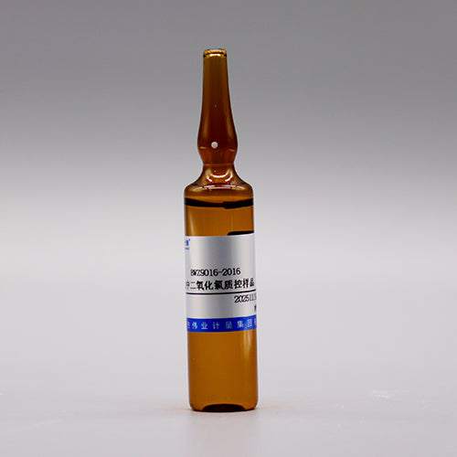 Chlorine dioxide quality control in water — 34.7μg/mL, 20mL