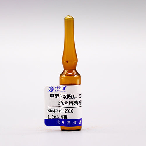 Bisphenol A,bisphenol S,bisphenol F in methanol — 100μg/mL, 1.2mL