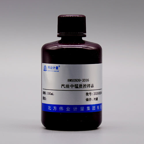 Manganese quality in gasoline — 264.2μg/mL, 100mL