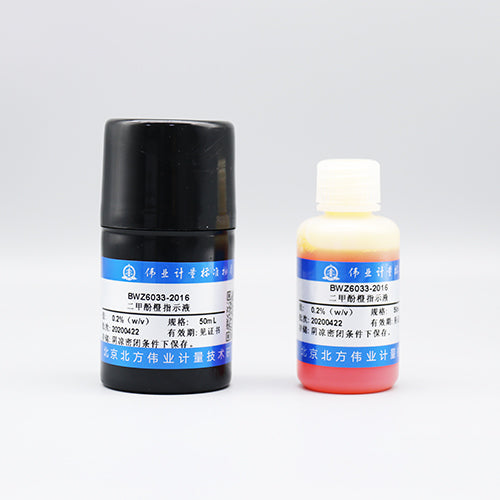 Xylenol orange indicator — 0.2%(W:V), 50mL