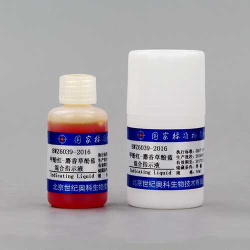 Cresol red-muscovado blue mixed indicator solution — 1g/L, 50mL