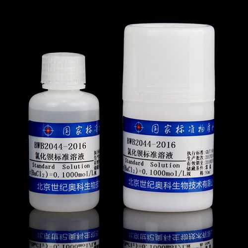 Barium chloride standard solution — 0.1012mol/L, 50mL