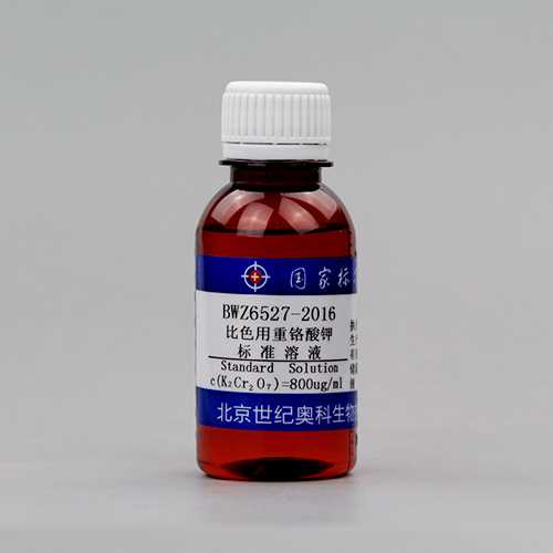 Potassium dichromate standard solution — 800μg/mL, 100mL