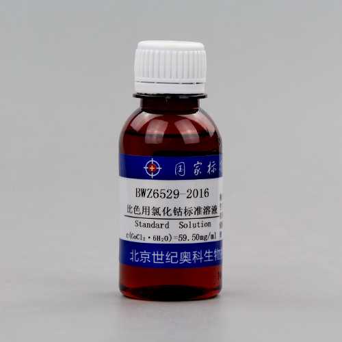 Cobalt(II) chloride standard solution — 59.5mg/mL, 100mL