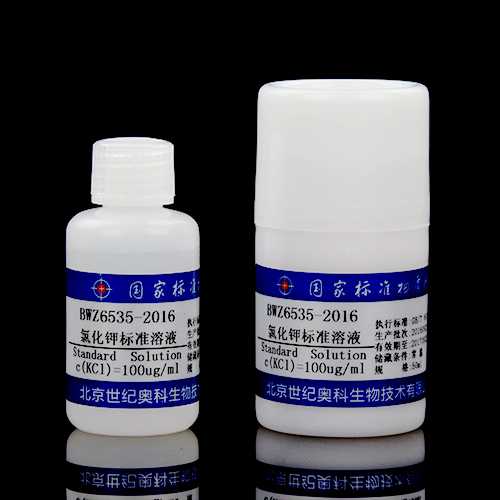 Potassium chloride in water — 100μg/mL, 50mL