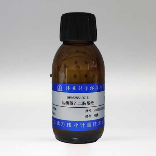 Naphthalene ethylenediamine hydrochloride solution — 0.2g, 0.2g+100mL