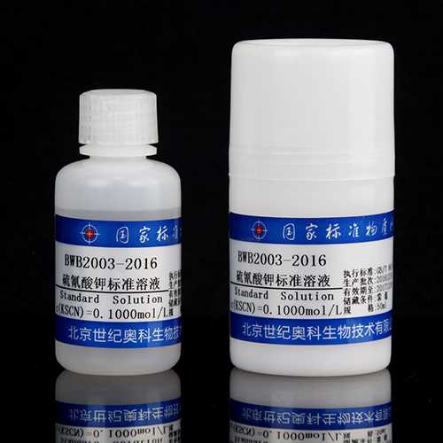 Potassium thiocyanate standard solution — 0.1005mol/L, 50mL