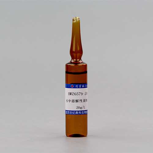 Total dissolved solids in water — 20g/L, 20mL