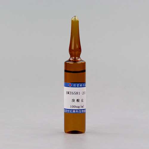 Bromate in water — 100μg/mL, 20mL