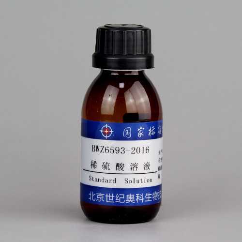 Dilute sulfuric acid solution — 9.8%-10.0%, 100mL