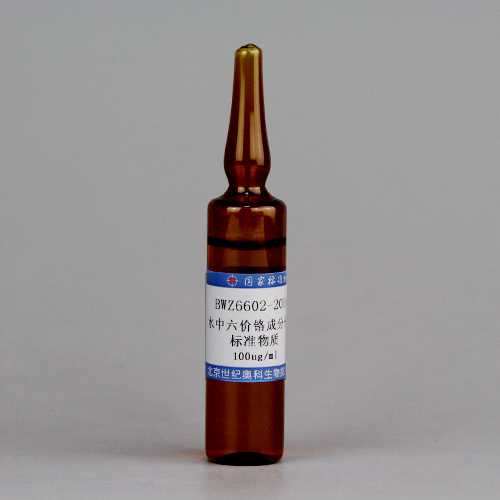 Cr⁶⁺ in water — 100μg/mL, 20mL