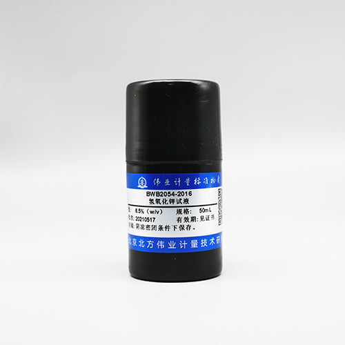 Potassium hydroxide test solution — 6.5%(w/v), 50mL