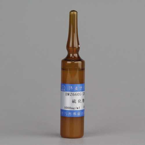Sulphide standard solution — 1000μg/mL, 20mL