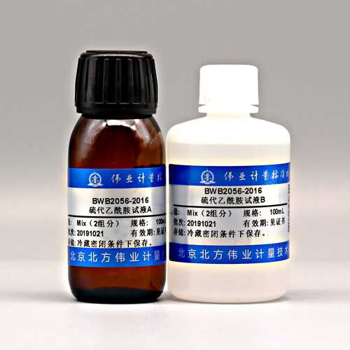 Thioacetamide test solution — 40g/L, 20mL/100mL