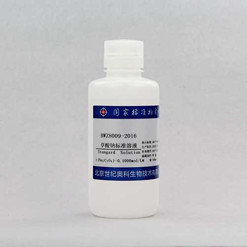 Sodium oxalate standard solution — c(1/2Na₂C₂O₄)=0.2006mol/L, 500mL