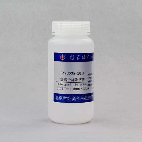 Chloride ion standard solution — 1.000mol/L, 500mL