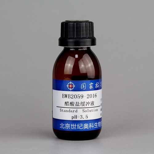 Acetate buffer solution — 3.5, 100mL