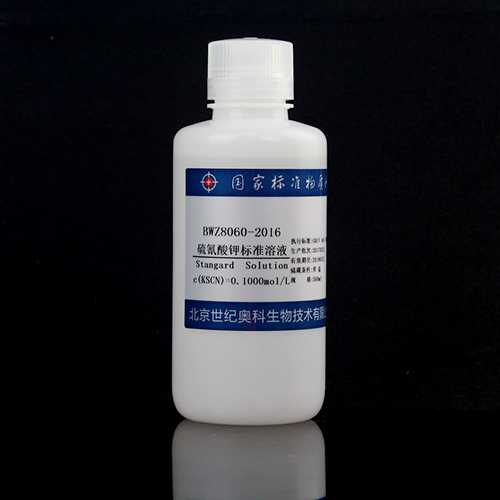 Potassium thiocyanate titration solution — 0.1004mol/L, 500mL