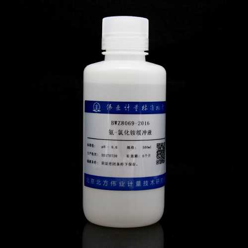 Ammonia-ammonium chloride buffer solution — 9.0, 500mL