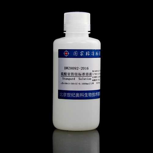 Ammonium iron(II) sulfate standard solution — 0.1000mol/L, 500mL