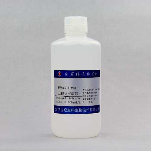 Hydrochloric Acid Solution for Titrations — 1.003mol/L, 1L
