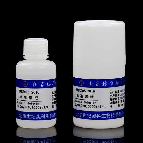 Sulphuric acid titration solution — c(1/2H₂SO₄)=0.5000mol/L c(H₂SO₄)=0.2500mol/L(ChP), 50mL