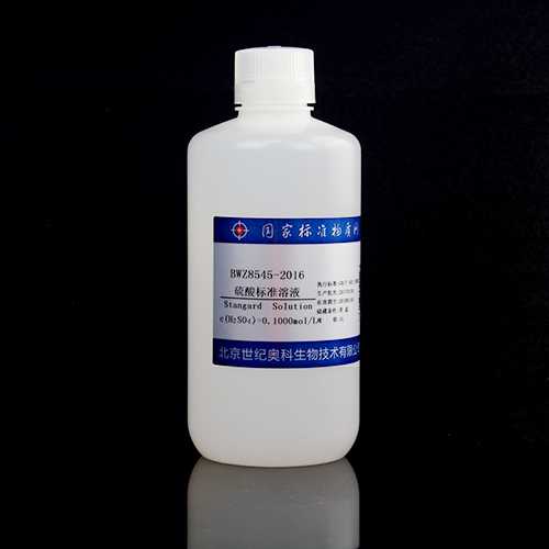 Sulfuric Acid Standard Solution — c(1/2H₂SO₄)=0.1990mol/L, 1L