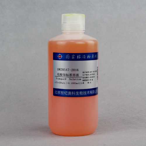 Cerium sulfate titration solution — 0.1005mol/L, 1L