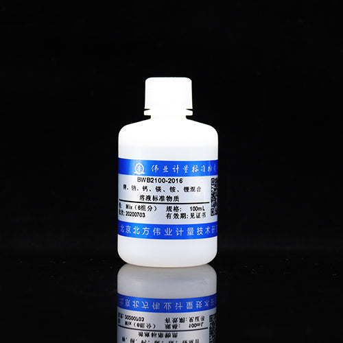 6 Mix metal standard solution — 100μg/mL, 100mL