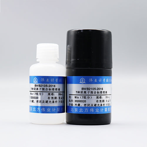 7 Mix Anion Solution — 100μg/mL, 50mL